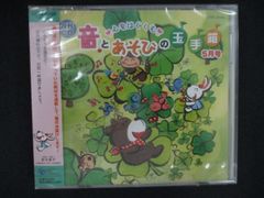お茶犬～緑(リョク)っとものがたり～」みにあるばむ - メルカリ