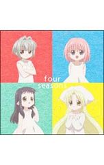 ホームセンターてんこ 5／とだ勝之 - メルカリ