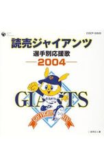ホームセンターてんこ 5／とだ勝之 - メルカリ