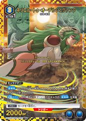 座村 イヲリ(R☆){紫}〈KGR-1-005〉[カグラバチ【UA46BT】]ユニオン