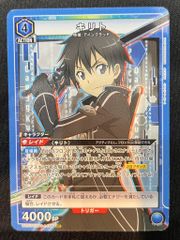 座村 イヲリ(R☆){紫}〈KGR-1-005〉[カグラバチ【UA46BT】]ユニオン