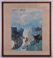 手摺木版画 歌麿版画集 芳 全24枚完品 昭和49年 高見澤忠雄監修 - メルカリ