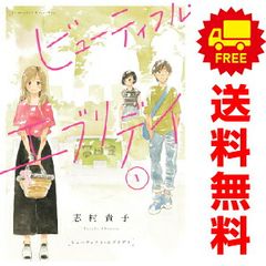弱虫ペダル 1～101巻 までの全巻セット 少年チャンピオン・コミックス