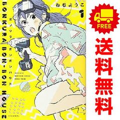 ぐらんぶる 1～26巻 までの全巻セット アフタヌーンKC 吉岡公威