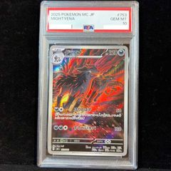 PSA10】ブラックマジシャン (TOKYO DOME GREEN Ver.) QCSE・25thシク