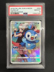 1) 桃色天使 赤井はあと SSP サイン PSA10 HOL/W104-076SSP ヴァイス