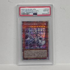 鴉*読様 【PSA9】究極竜騎士 プリズマティックシークレットレア - メルカリ