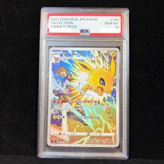 PSA10】サンダース CHR 193/184 1枚 - メルカリ