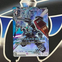 P】 デッキシールド ポケキュンコレクション 62枚入り ポケモンカード