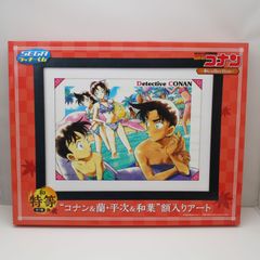 名探偵コナン から紅の恋歌 額入りアート SEGAラッキーくじ 劇場版賞