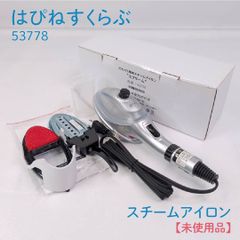 簡易清掃済み】ダイヤアルミ・daiyaalumi・Hチャイナパン・28センチ