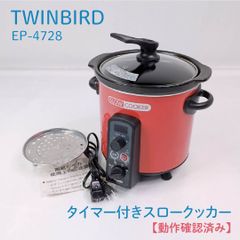 簡易清掃済み】ダイヤアルミ・daiyaalumi・Hチャイナパン・28センチ