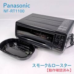 簡易清掃済み】ダイヤアルミ・daiyaalumi・Hチャイナパン・28センチ