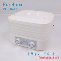 簡易清掃済み】ダイヤアルミ・daiyaalumi・Hチャイナパン・28センチ