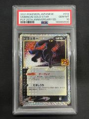 1) 桃色天使 赤井はあと SSP サイン PSA10 HOL/W104-076SSP ヴァイス