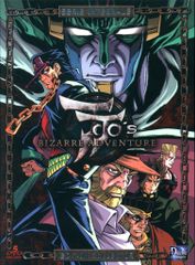 ジョジョの奇妙な冒険 第3部 OVA DVD-BOX フランス盤 - メルカリ