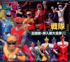 DVD タイムレンジャーVSゴーゴーファイブ ビデオCD