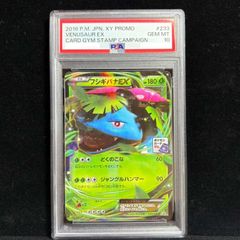 PSA10】 ピカチュウVMAX 《25th》 {006/015} [S8a-G/25th ANNIVERSARY