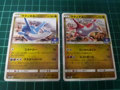 ポケモンカード ラティアス ラティオス ADV マクドナルド プロモ 2枚