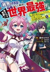 魔王(10枚セット)第1話～最終話【字幕】【全巻セット 洋画 中古 DVD