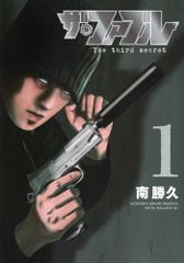 魔王(10枚セット)第1話～最終話【字幕】【全巻セット 洋画 中古 DVD