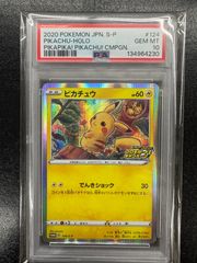ケースキズ有り PSA10 ピカチュウ 124 PIKACHU PROMO | Mercari