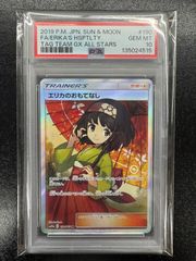 UT01]月女神の至天（オーバーフレーム）【プリズマティック