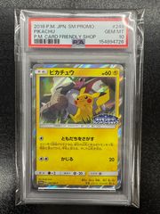 CORI]道化の一座 ドリッシュ【プリズマティックシークレットレア】CORI