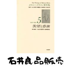 技術士ハンドブック(第2版) 公益社団法人日本技術士会登録技術図書刊行