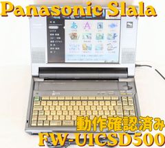 FUJITSU 富士通 LX-7500SD ワープロ OASYS オアシス - メルカリ
