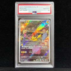 PSA10】ブルーアイズトゥーンドラゴン [シークレット] {GUC1-JP001} 1