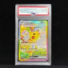 PSA9】ヘルガー [neo第3弾/めざめる伝説] [旧裏] 1枚 - メルカリ