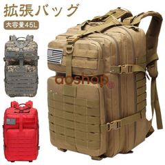 밀리터리 가방 대용량 밀리터리 배낭 아웃도어 등산 배낭 outdoor 여행 백팩 대용량 배낭 밀리터리 배낭 가방 배낭 편리 상품 캠프