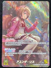 ヴァイスシュヴァルツ 『テイルズ オブ』シリーズ 伝説のRPG TAL/S126