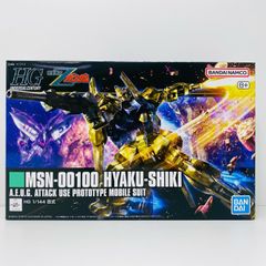 小牧店】ベイブレードX G2大会景品ストリングランチャー ゴールド