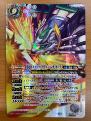 PSA10 グレイシア マスターボールミラー マスボミラー 040/187 ポケカ