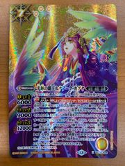 状態A 宝鐘マリン SEC シークレット hEB01-002 ホロライブカード
