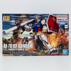 小牧店】ベイブレードX G2大会景品ストリングランチャー ゴールド
