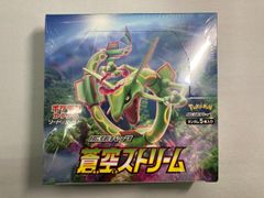 エモンガ(ミラー) [EXバトルブースト] EBB 041/093 ポケモンカード