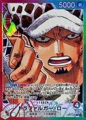 ONE PIECEカードゲーム OP01-002P パラレル トラファルガー・ロー L 중고 A