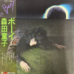 LP 森田童子 a BOY ボーイ MR 3085 帯付 高校教師 y157 - メルカリ