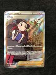 ポケモンカード 旧裏 ラフレシア No.045 ☆ 第2弾拡張パック ポケモン