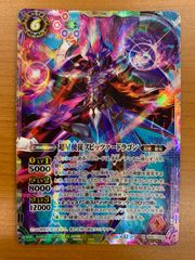 PSA10 いつもそばに 博衣こより SSP サイン HOL/W104-012SSP ヴァイス