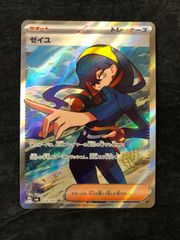 ポケモンカード ランプラー PROMO 172/BW-P「ジム☆チャレンジ