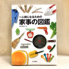 京味」の十二か月 西 健一郎 (著), 平岩 弓枝 (著) - メルカリ