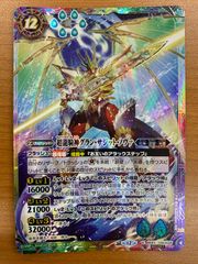 PSA10 いつもそばに 博衣こより SSP サイン HOL/W104-012SSP ヴァイス