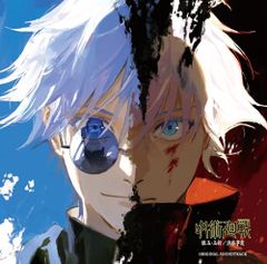 (CD) "Jujutsu Kaisen: Kaigyoku/Shibuya Incident" Original Soundtrack / Junsei Terui