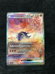 ポケモンカード オーロット&ヨノワールGX sm12a 053/173 RR TAG TEAM
