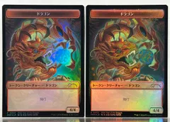 MTG  赤 4/4 飛行 ドラゴン・クリーチャー  トークン  PRM プロモ版 流星 FOIL 2枚セット