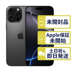 Google Pixel 8 128GB オブシディアン 新品 - メルカリ